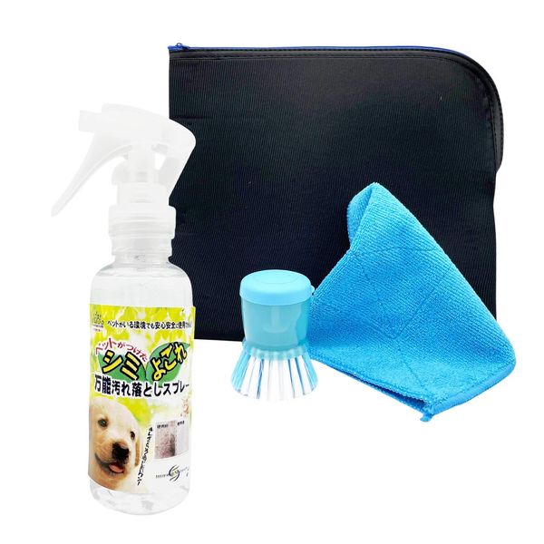 3ES 100 Pet Stays Apart, For Cats And Dogs, Carpet, Sofa, Dirt Removal, Detergent, Versatile Cleaner, Brush, Absorbent Towel Set, 3.4 fl oz (100 ml)