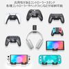 8 Pcs Controller Stand Headset Stand