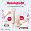 Manara Hot Cleansing Gel 200g & Tone Up UV Normal 30ml Set