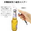 mosquito repellent incense