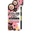 NEW Eyebrow ST (1 Piece, Dark Brown)