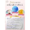 Pulitisimo UV Cream 40ml Pretty Simo Cosmetics