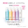d Program Balance Care Lotion, MB Lotion 4.2 fl oz (125 ml) (x 1) [Quasi-drug]