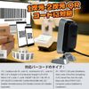 1D 2D QR Barcode Reader, Omnidirectional Barcode Scanner for Medical GS1 POS System Handsfree Automatic Sensor Scan Omnidirectional Compatible with Windows, Android, Linux, MAC Sensor Pixel 1280 USB Ultra Wide Angle Scan Window POS PC Desktop Super Bookst