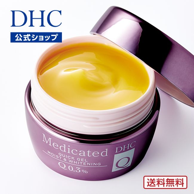 DHC medicated Q quick gel Moist &amp; Whitening | All-in-one dhc skin care All-in-one gel Moisturizing Basic cosmetics Care Beauty well