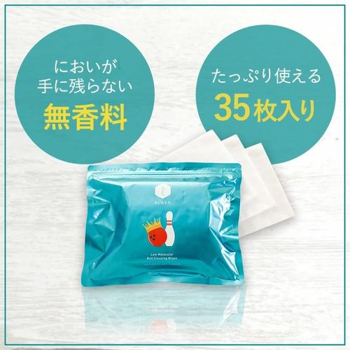 RUKEN Bowling Balls Low Molecule Cleaner Wipes 35 Count RUKEN
