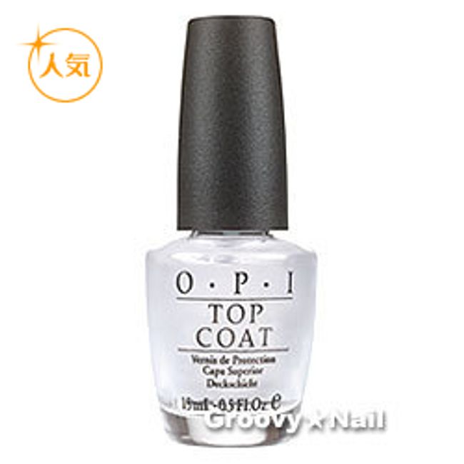 OPI Top Coat NTT30-JP 15ml [Nekoposu not available] Nail supplies specialty store