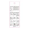 ebisu Tobin Level – 2 Black/Red