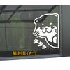Little Clicked Otter Cutting Sticker Decal (White, Otter Only)