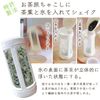 Chawaya Tea Travel Tea Infuser