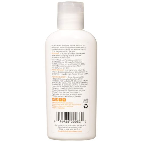 Earth Science Chamomile & Green Tea Eye Makeup Remover — extra gentle, skin-softening formula, 4 oz.