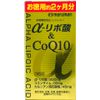  -CoQ10 249180