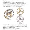 Hanayama Huzzle Cast Rotor Puzzle
