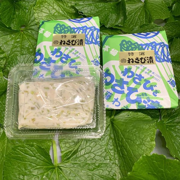 Maruiwa Ando Wasabi Shop Gold Seal Wasabi Pickled Small