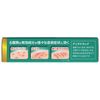 [Designated 2 drugs] OILAX PZ REPAIR CREAM 5g * Products subject to self-medication tax system
