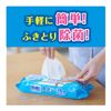 EL disinfecting wet towels for dining tables 70 sheets