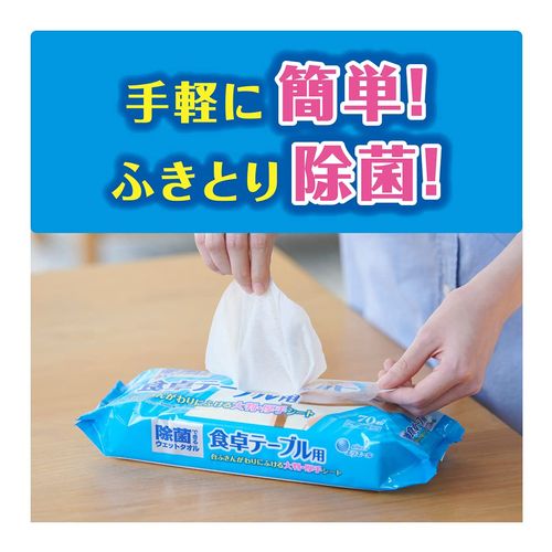 EL disinfecting wet towels for dining tables 70 sheets