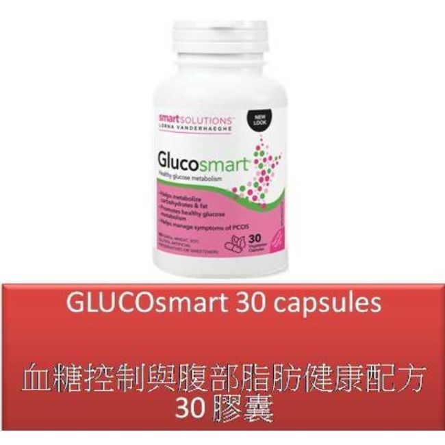 30 V GLUCOsmart - Lorna Vanderhaeghe