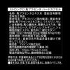 Dogma ストロングD 馬プラセンタ ハードカプセル 5回分