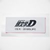 Red Sons FC3S Initial D Seal Patch