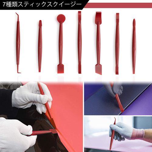 Oosofitt Car Wrapping Film Application Tool Set Car Film Scraper Sticker Application Aid Tool Universal Varnish Squeegee Vinyl Wrap