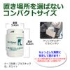 Nippon Deodorizer Odorazer, Forest Bath Deodorizer, Size S