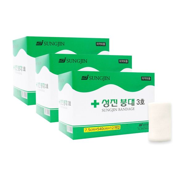 Sungjin Bandage No. 3 3" 7.5cm X 540cm) 12 pieces X 3 boxes, 3 pieces