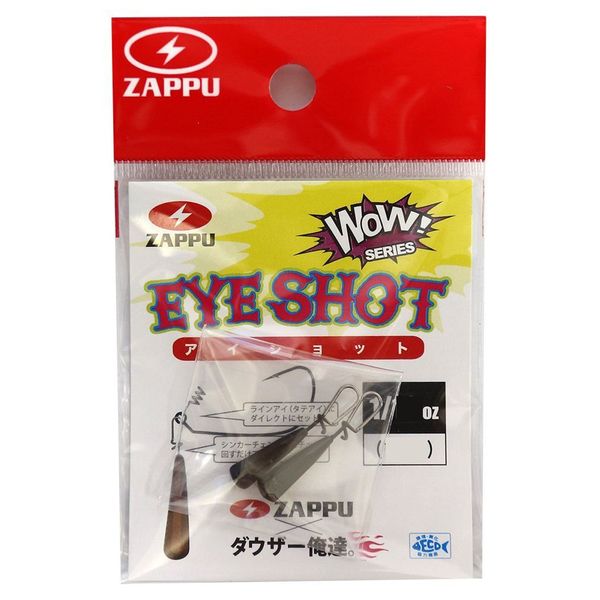 ZAPPU(ザップ) アイショット3.5g.