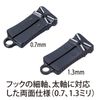 Daiichi Seiko Aitoshi X