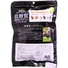Low Sugar Mixed Nuts, 0.8 oz (23 g) x 7 Bags