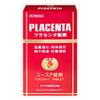 【第2類医薬品】ユースP錠 60錠