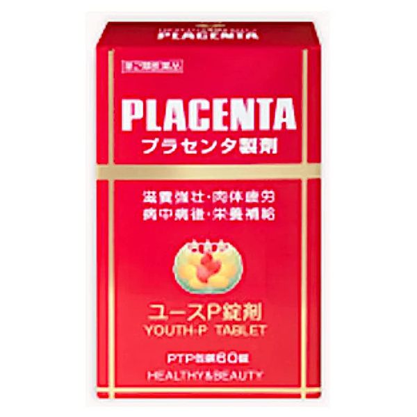【第2類医薬品】ユースP錠 60錠