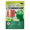 Mediwan Ginkgo Biloba Plus 30 Tablets, Memory Supplement, Food with Functional Display