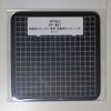 barchetta RPTOOLZ Replacement Cutting Mat for Angle Cutting Cutter