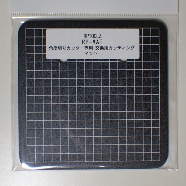 barchetta RPTOOLZ Replacement Cutting Mat for Angle Cutting Cutter