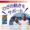 Orihiro Glucosamine Tablets Economy Pack360g Tablets 