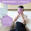CatMoz Gel Face Mask, Cooling Sensation, Soothes Skin, Relieves Swelling, Hot and Cold Beauty Pack, Reusable (Purple)