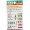 Railway It Series E5 & E6 Series Train Goods