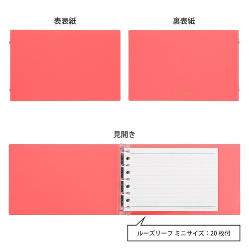 Maruman FM61-08 Loose Leaf Binder, Mini Size, 5 Holes, Pink