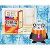 [2 drugs] Ito no Kakkonto extract granules 1.5g x 21 * Products subject to self-medication tax system