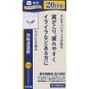 【第2類医薬品】「クラシエ」漢方加味逍遙散料エキス錠 240錠