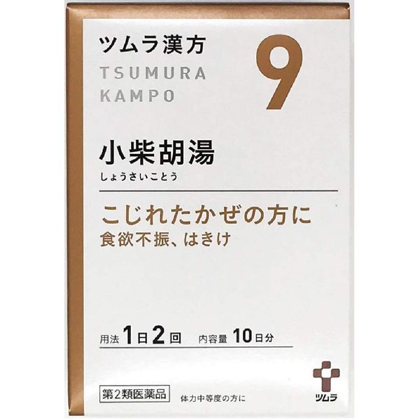 [2 drugs] Tsumura Kampo Shosaikoto extract granules 20 capsules