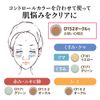 Concealer Cover Face CF152 Ochre (Partial Base Makeup, Made in Japan) [MC Collection]