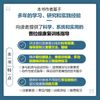 普拉提康复训练 损伤恢复疼痛消除的针对性练习和方案