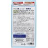 【10個セット】ガセリ菌＋酪酸菌 90粒
