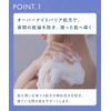 YOLU Body Soap, Calm Night Care