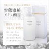 HONO MC Cleansing Massage Gel Pores Exfoliating Blackhead Makeup Remover 4.2 oz (120 g)