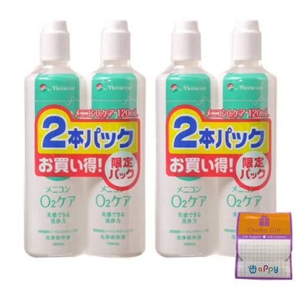 120ml x 4 bottles Menicon O2 Care N Cleaning and Storage (for hard contact lenses) 120ml x 2 bottle pack x 2 (480ml) Comes with a small gift