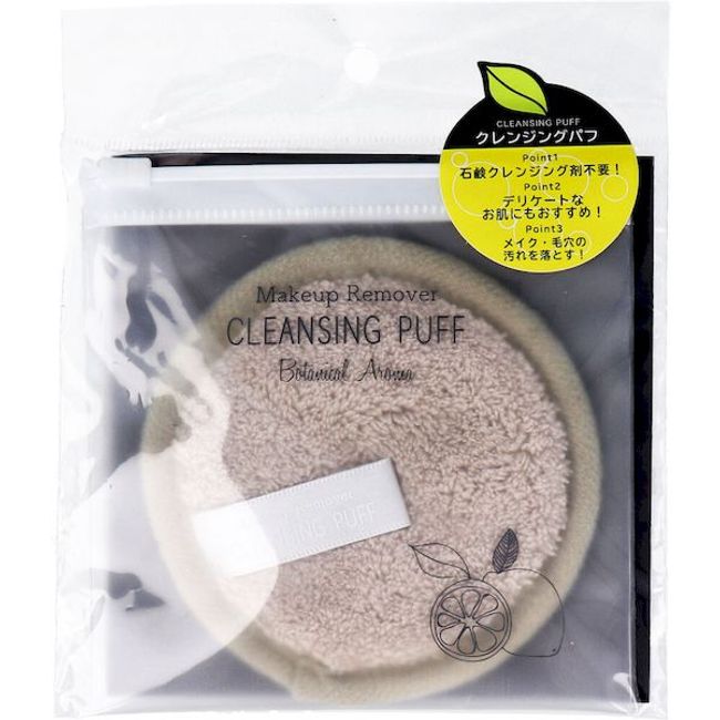 [11/25 only! Probability 1/2★Maximum 100% P return] 4971381325531 Makeup Remover Cleansing Puff Gray ISP-CP01G [Cancellation not possible]