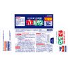 【第3類医薬品】ガスピタンa 36錠